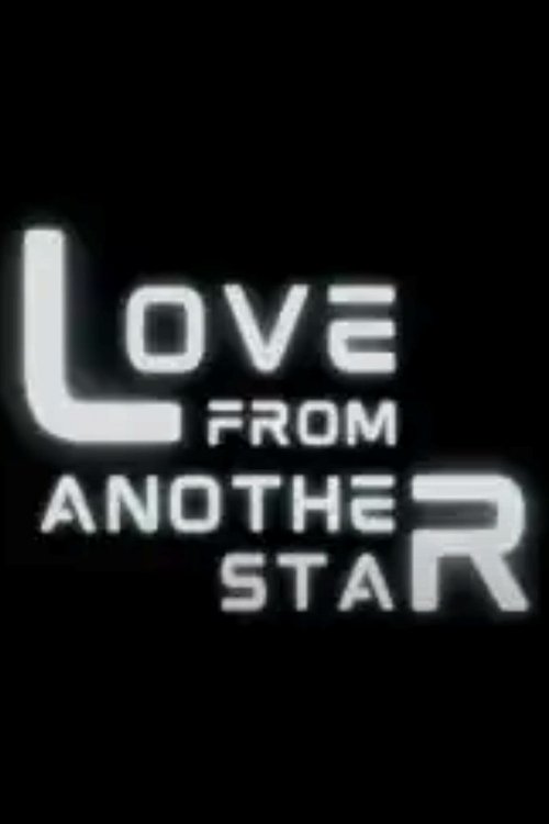 Love From Another Star