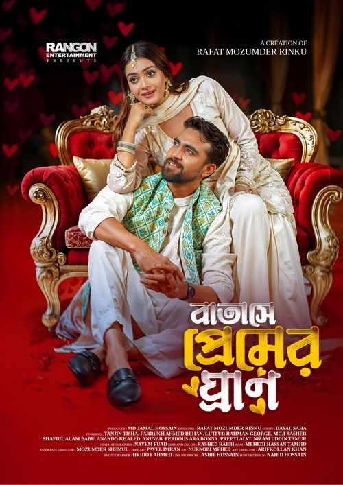 Batashe Premer Ghran