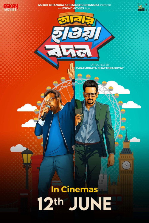 Abar Hawa Bodol