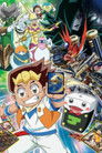 Duel Masters!