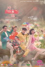 Miniseries