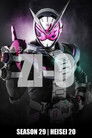 Zi-O