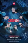 Season 6