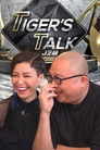 Tiger's Talk (J2 Ver.)
