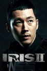 Iris II