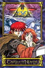 Ys II - Castle in the Heavens