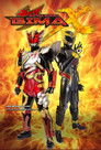 Satria Garuda BIMA-X
