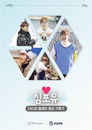 Heart 4 U – XIUMIN