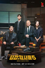 Season 5