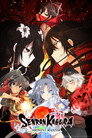 Shinovi Master - Tokyo Youma Chapter
