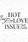 Club Friday 16: Hot Love Issue