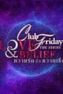 Club Friday 14: Love And Belief