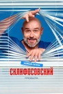 Season 13