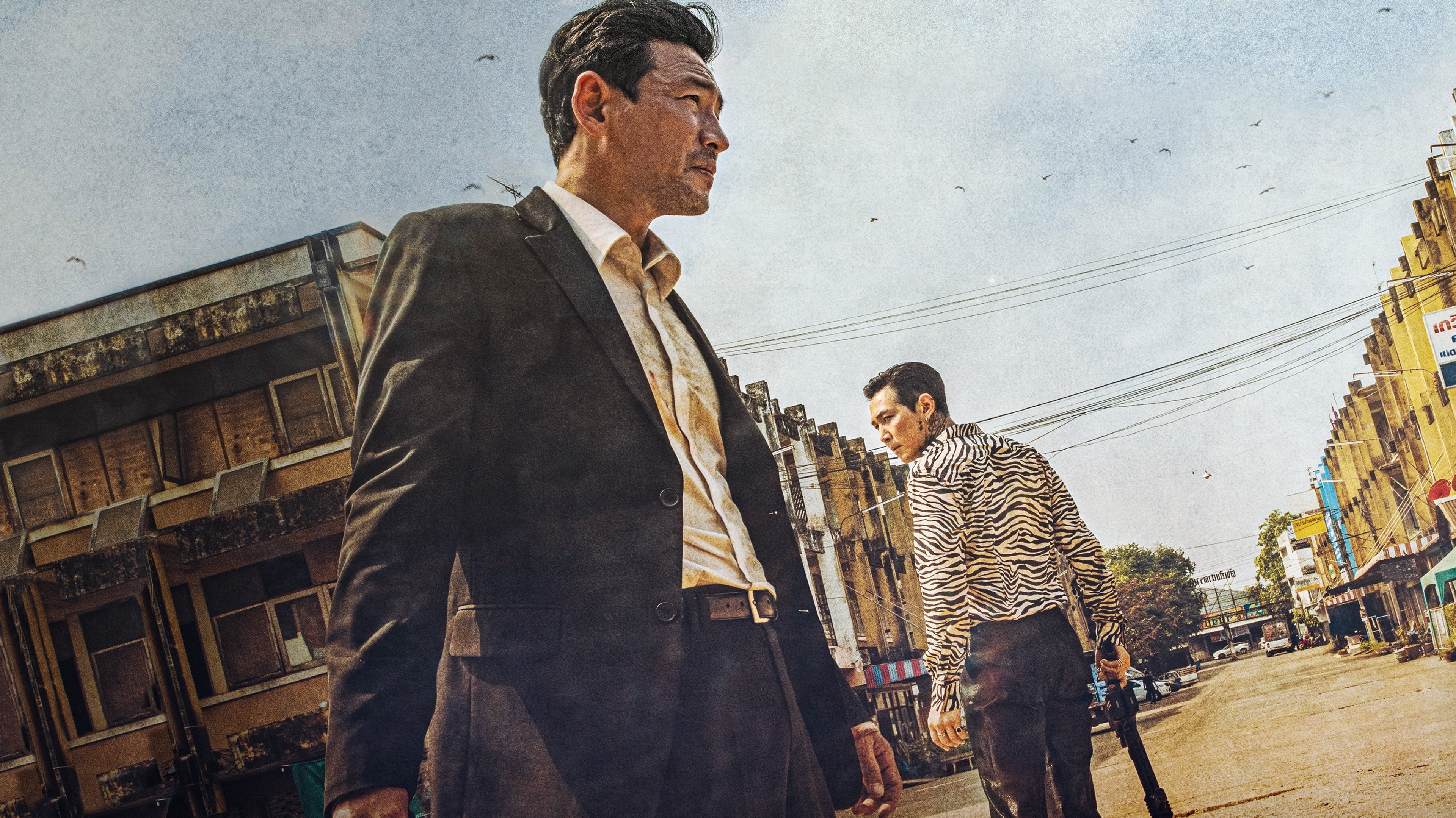 Deliver Us from Evil