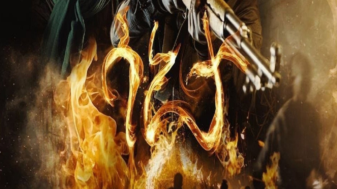 Sanita 2026