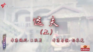 Episode 85