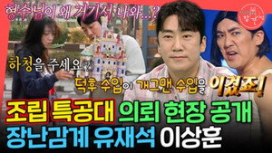 Episode 389