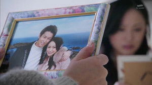 When Will Those Feelings Be Told?