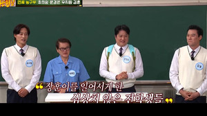 Choi Hee-am, Moon Kyung-eun, Woo Ji-won, Kim Hoon