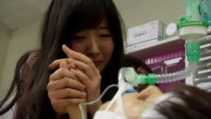 Pride, Surgery, Secret