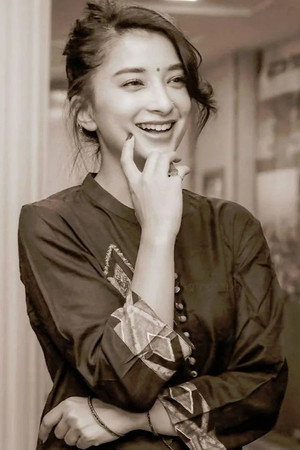 Suhana Thapa