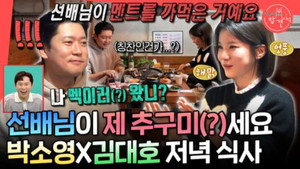 Episode 387