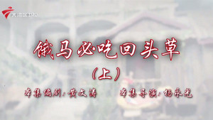 Episode 99