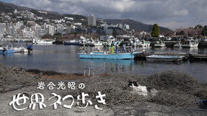 Episode 147