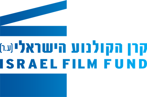 Israeli Film Fund